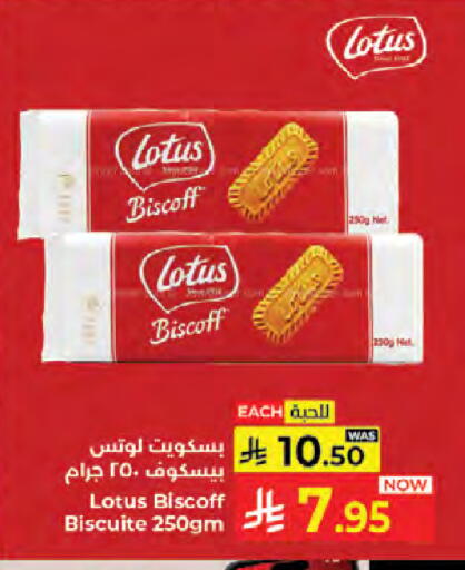 available at Kabayan Hypermarket in KSA, Saudi Arabia, Saudi - Jeddah