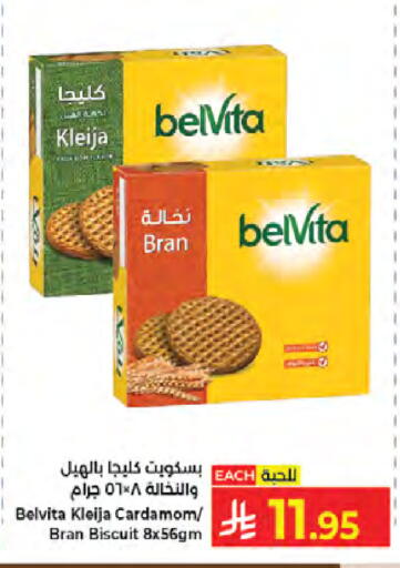 Cardamom available at Kabayan Hypermarket in KSA, Saudi Arabia, Saudi - Jeddah