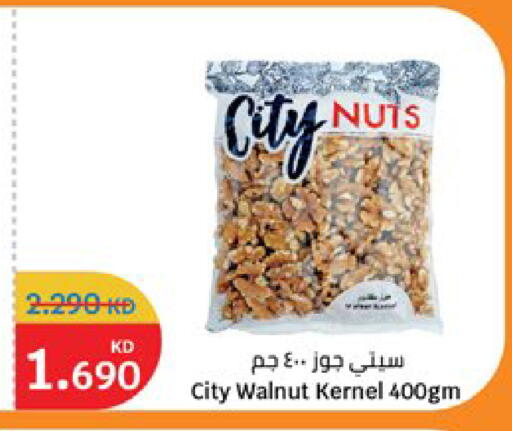 available at سيتي هايبرماركت in الكويت - مدينة الكويت