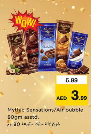 available at Last Chance  in UAE - Fujairah