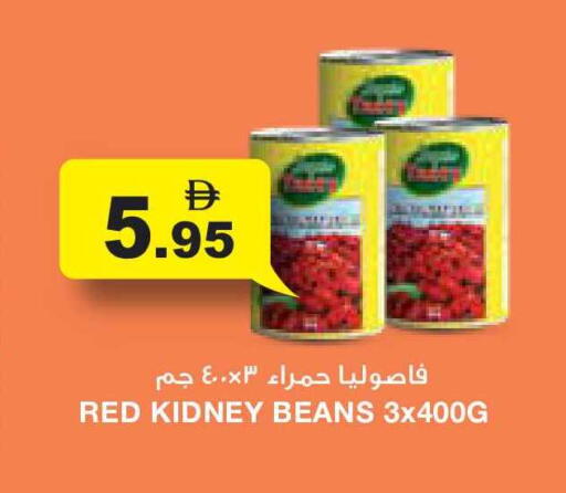available at أسواق رامز in الإمارات العربية المتحدة , الامارات - أبو ظبي