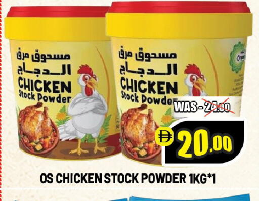 available at ليبتس هايبرماركت in الإمارات العربية المتحدة , الامارات - ٱلْعَيْن‎