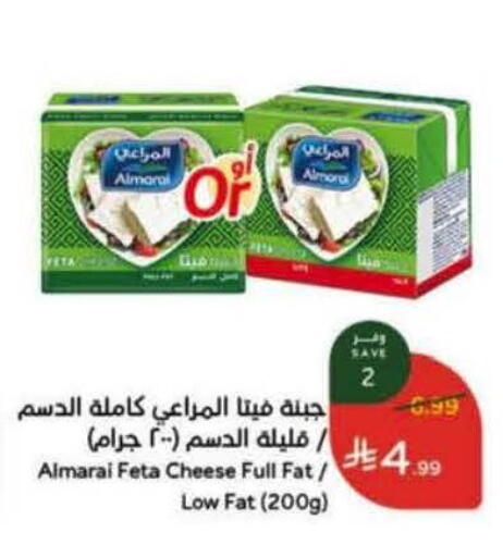 available at Hyper Panda in KSA, Saudi Arabia, Saudi - Yanbu