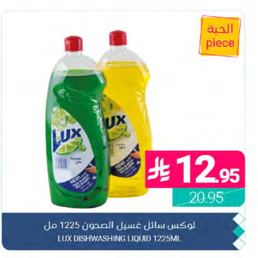 available at Muntazah Markets in KSA, Saudi Arabia, Saudi - Dammam