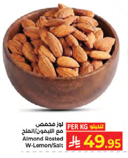 Lemon available at Kabayan Hypermarket in KSA, Saudi Arabia, Saudi - Jeddah