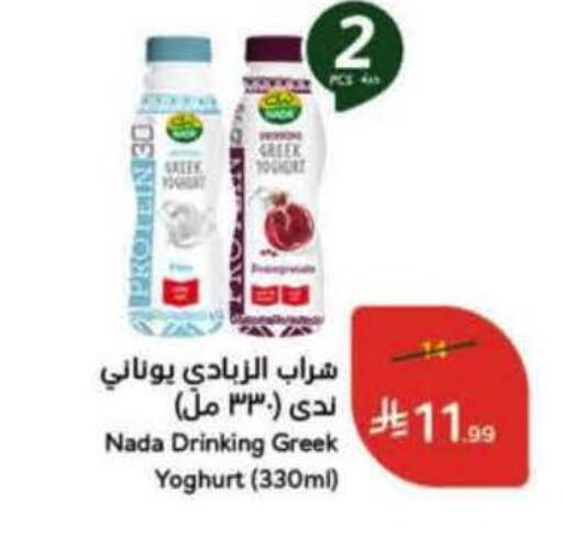 available at Hyper Panda in KSA, Saudi Arabia, Saudi - Al Khobar