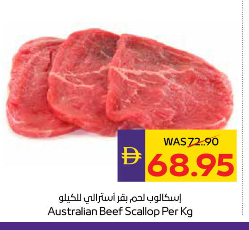 available at ADCOOP in UAE - Ras al Khaimah