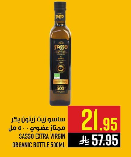 available at أبراج هايبر ماركت in مملكة العربية السعودية, السعودية, سعودية - مكة المكرمة