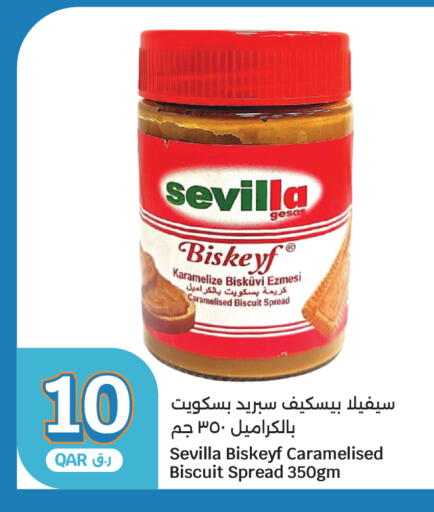 available at City Hypermarket in Qatar - Al Rayyan