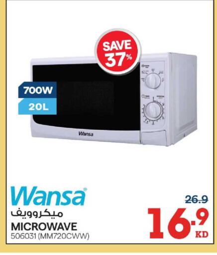 available at X-Cite in Kuwait - Kuwait City