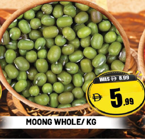 available at ليبتس هايبرماركت in الإمارات العربية المتحدة , الامارات - ٱلْعَيْن‎