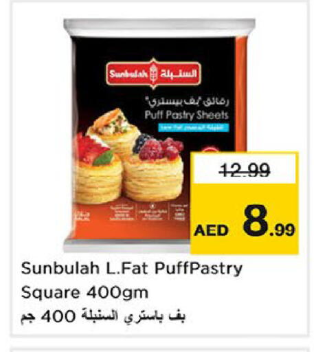 available at Nesto Hypermarket in UAE - Fujairah