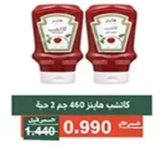 available at جمعية الأندلس والرقعي التعاونية in الكويت - مدينة الكويت