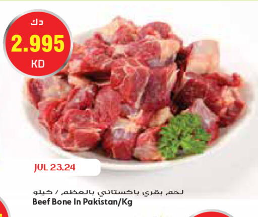 available at Grand Costo in Kuwait - Kuwait City