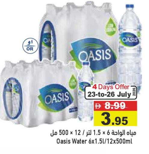 available at أسواق رامز in الإمارات العربية المتحدة , الامارات - أبو ظبي