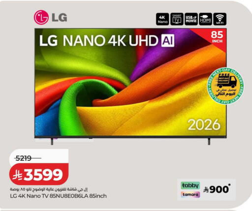 available at LULU Hypermarket in KSA, Saudi Arabia, Saudi - Dammam