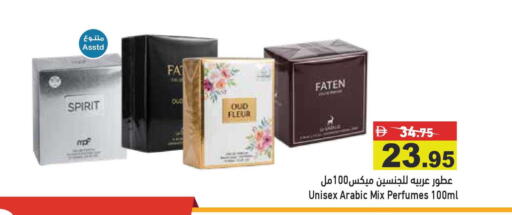 available at أسواق رامز in الإمارات العربية المتحدة , الامارات - أبو ظبي