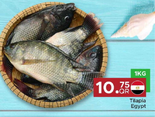 available at Family Food Centre in Qatar - Al-Shahaniya