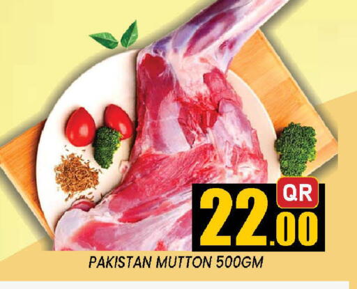available at دوحة ستوب انح شوب هايبرماركت in قطر - الوكرة