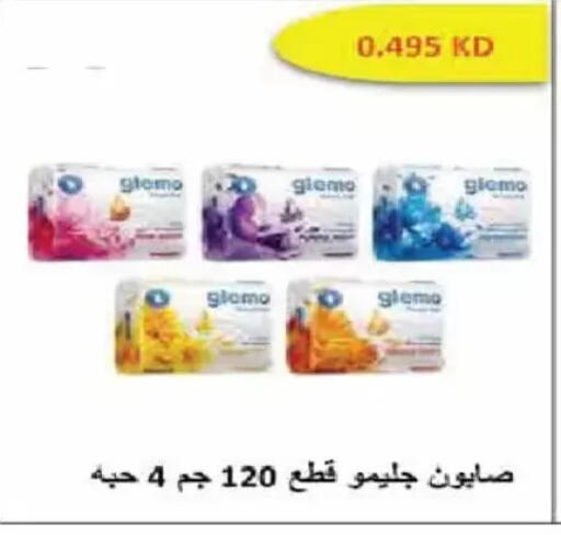 available at Al Fintass Cooperative Society  in Kuwait - Kuwait City