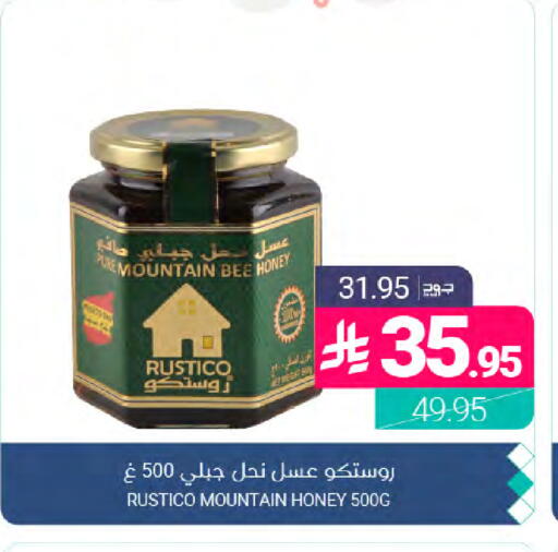 available at Muntazah Markets in KSA, Saudi Arabia, Saudi - Dammam