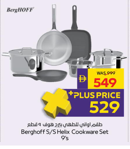 available at أدكووب in الإمارات العربية المتحدة , الامارات - ٱلْعَيْن‎