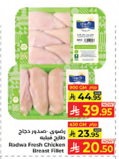 available at Kabayan Hypermarket in KSA, Saudi Arabia, Saudi - Jeddah