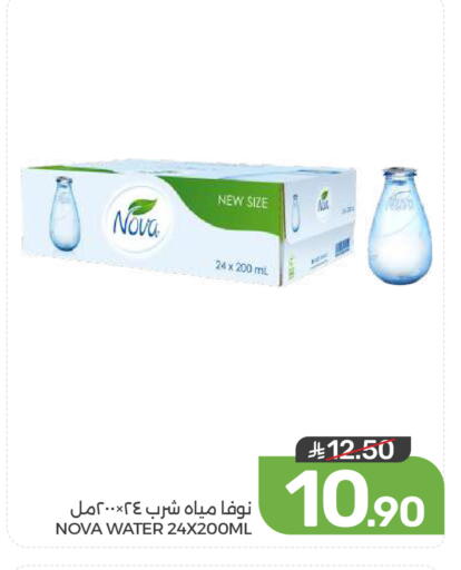 available at  مـزايــا in مملكة العربية السعودية, السعودية, سعودية - المنطقة الشرقية