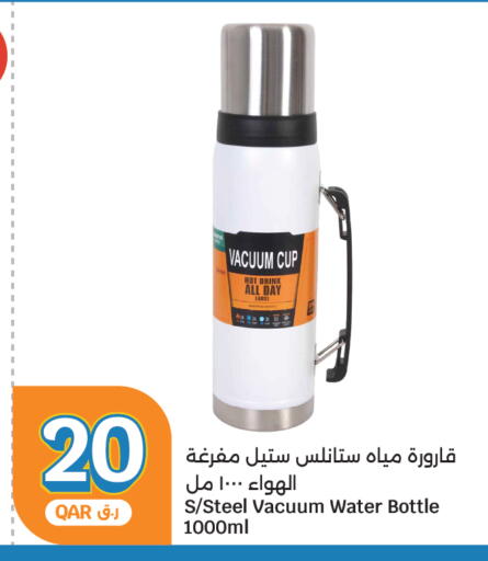 available at City Hypermarket in Qatar - Al Rayyan