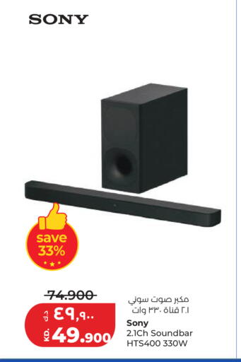 available at لولو هايبر ماركت in الكويت - مدينة الكويت