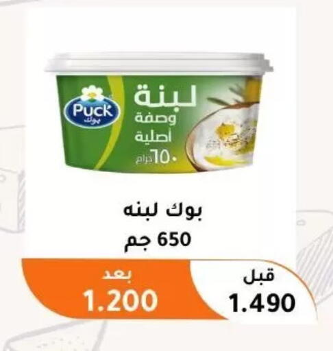 available at Abu Fatira Coop  in Kuwait - Kuwait City