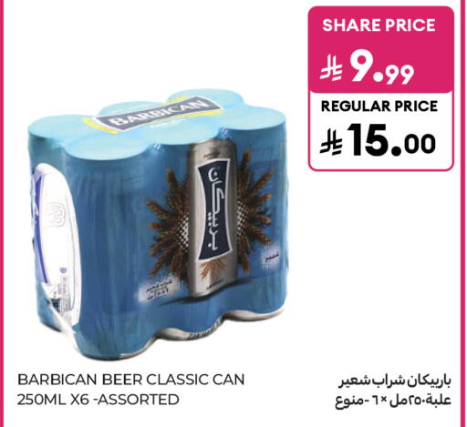 available at Carrefour in KSA, Saudi Arabia, Saudi - Dammam