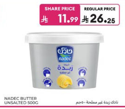 available at Carrefour in KSA, Saudi Arabia, Saudi - Dammam