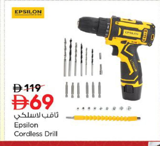 available at Nesto Hypermarket in UAE - Ras al Khaimah