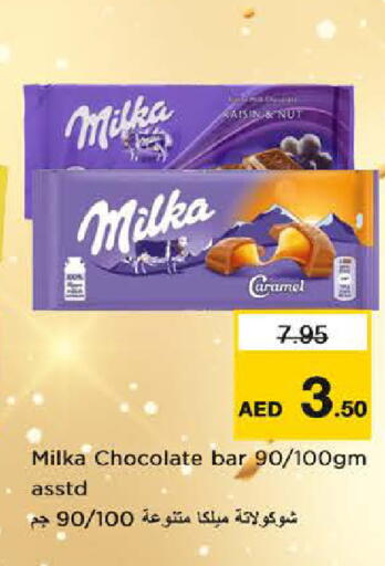 available at Last Chance  in UAE - Fujairah