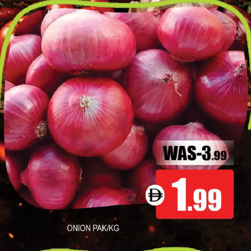 Onion available at ليبتس هايبرماركت in الإمارات العربية المتحدة , الامارات - ٱلْعَيْن‎
