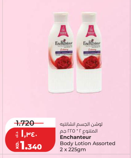 available at لولو هايبر ماركت in الكويت - مدينة الكويت