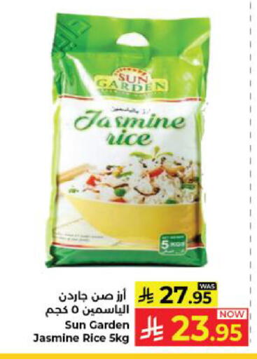 available at كبايان هايبرماركت in مملكة العربية السعودية, السعودية, سعودية - ينبع