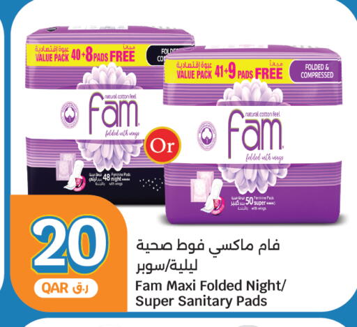 available at City Hypermarket in Qatar - Al Rayyan