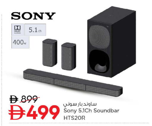 available at نستو هايبرماركت in الإمارات العربية المتحدة , الامارات - ٱلْعَيْن‎