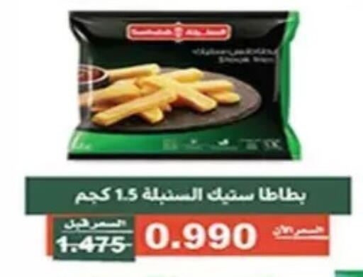 available at جمعية الأندلس والرقعي التعاونية in الكويت - مدينة الكويت