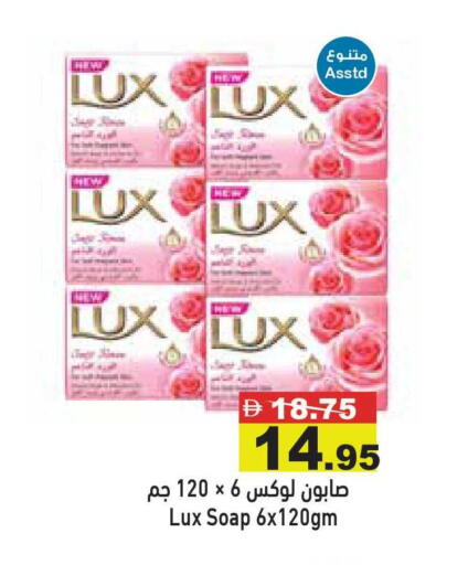 available at أسواق رامز in الإمارات العربية المتحدة , الامارات - أبو ظبي