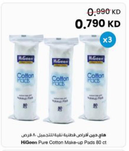 available at The Sultan Center in Kuwait - Kuwait City