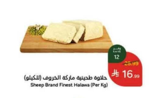 available at Hyper Panda in KSA, Saudi Arabia, Saudi - Al-Kharj