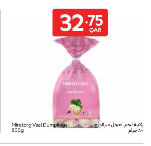 available at Carrefour in Qatar - Al Shamal