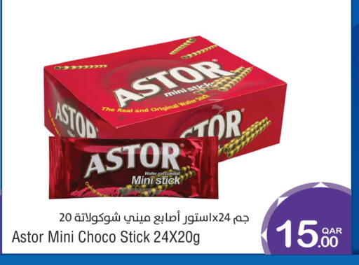 available at Megamart in Qatar - Al Rayyan