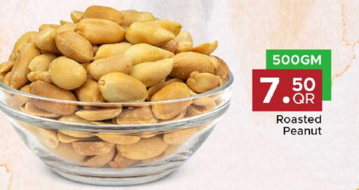 available at Family Food Centre in Qatar - Al Rayyan