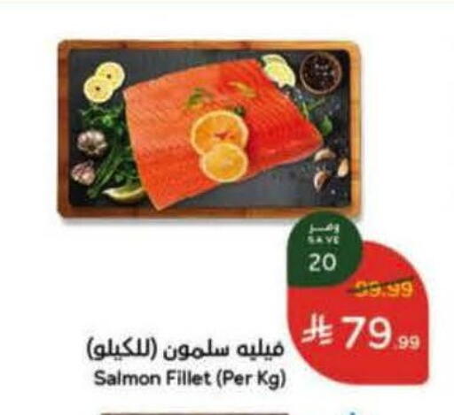 available at هايبر بنده in مملكة العربية السعودية, السعودية, سعودية - الخرج