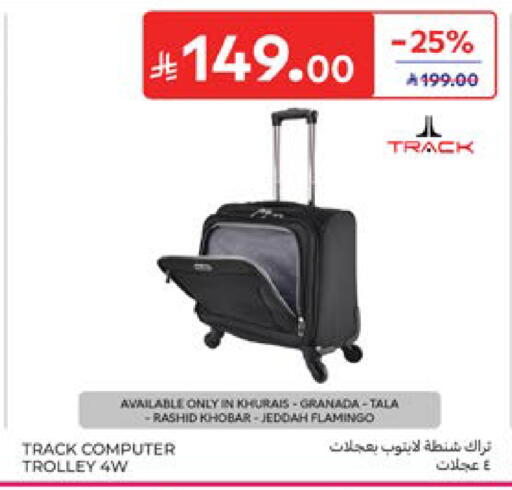 available at كارفور in مملكة العربية السعودية, السعودية, سعودية - المنطقة الشرقية