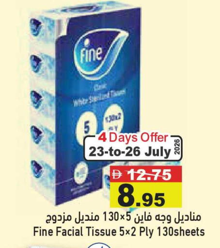 available at أسواق رامز in الإمارات العربية المتحدة , الامارات - أبو ظبي